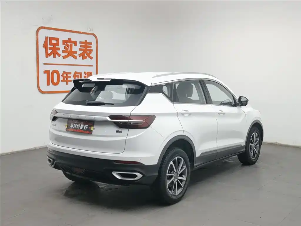 GEELY AUTOMOBILE BINYUE