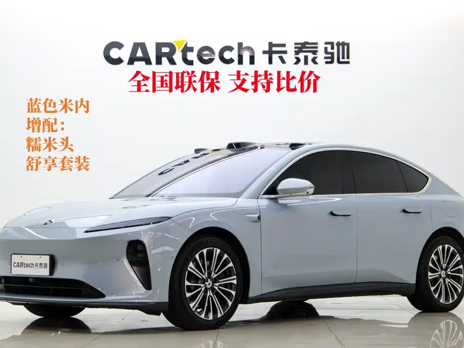 NIO ET5 — миниатюра 2