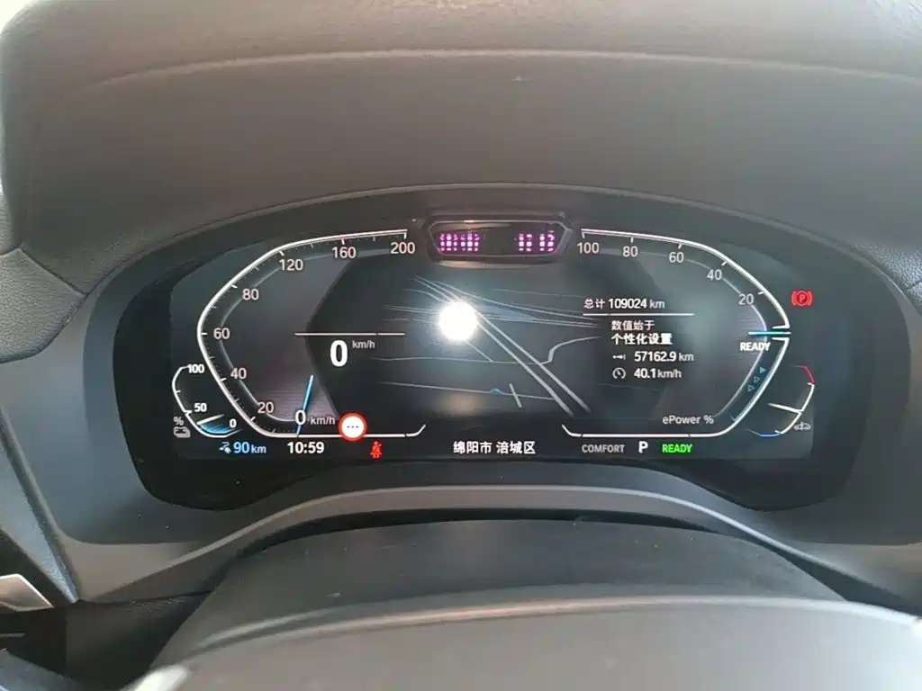 BMW iX3 — миниатюра 12