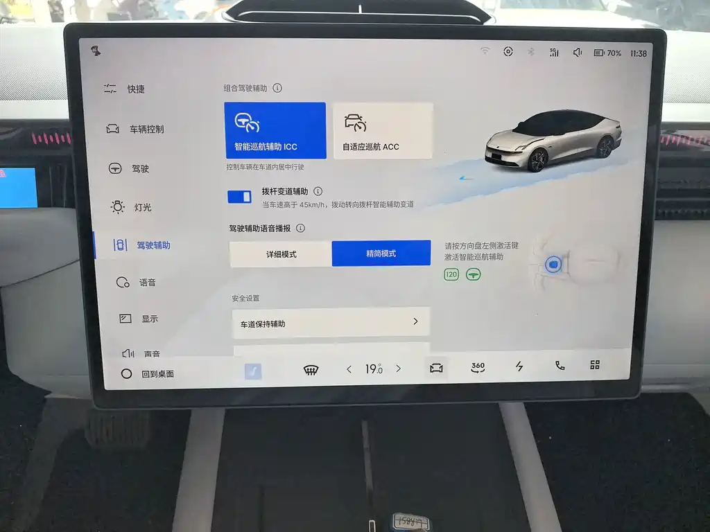 Lynk & Co Z10 — миниатюра 10