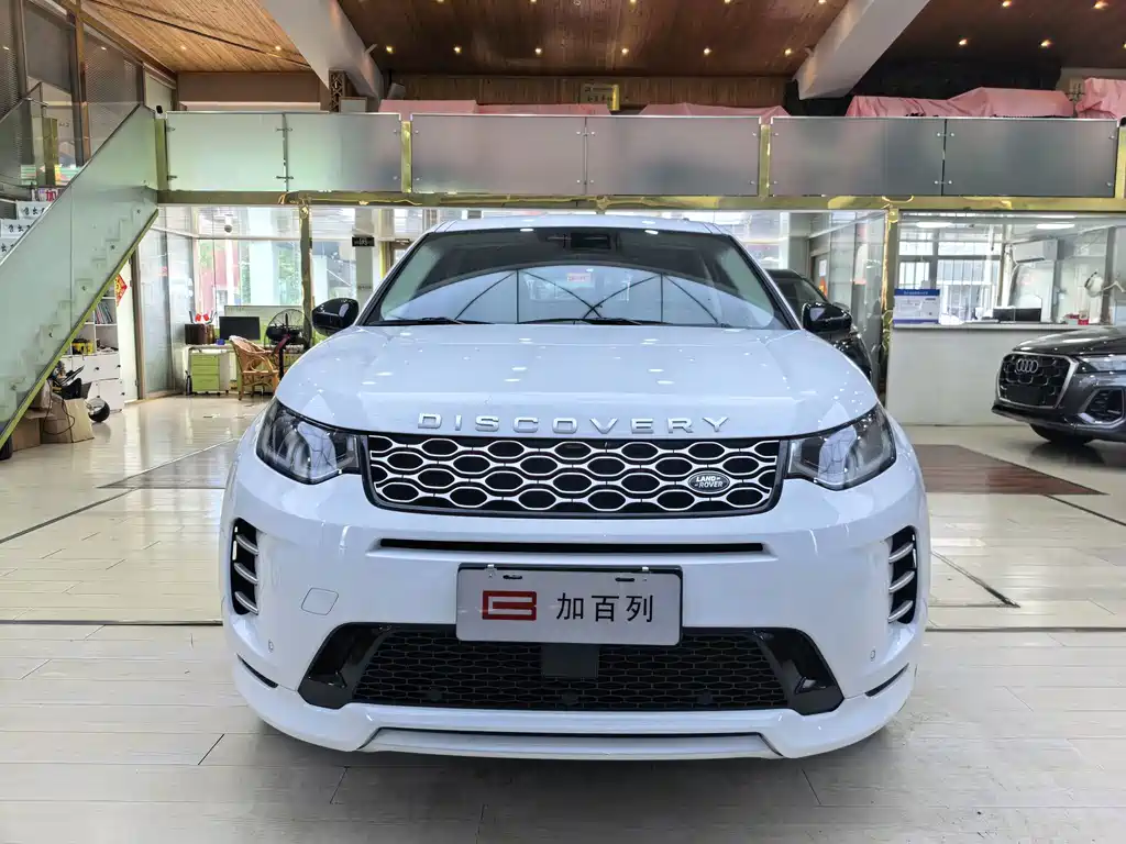 Land Rover Discovery Sport 2025 249PS
