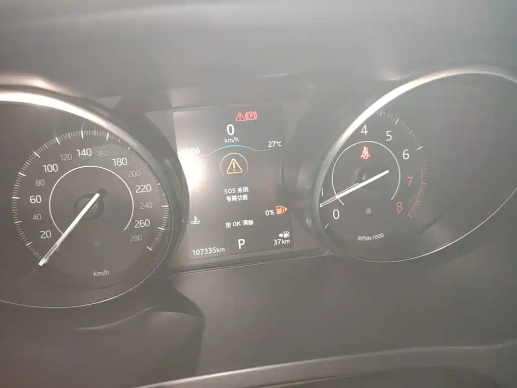 Jaguar E-PACE — миниатюра 11