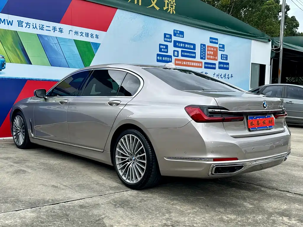 BMW 7 Series — миниатюра 7