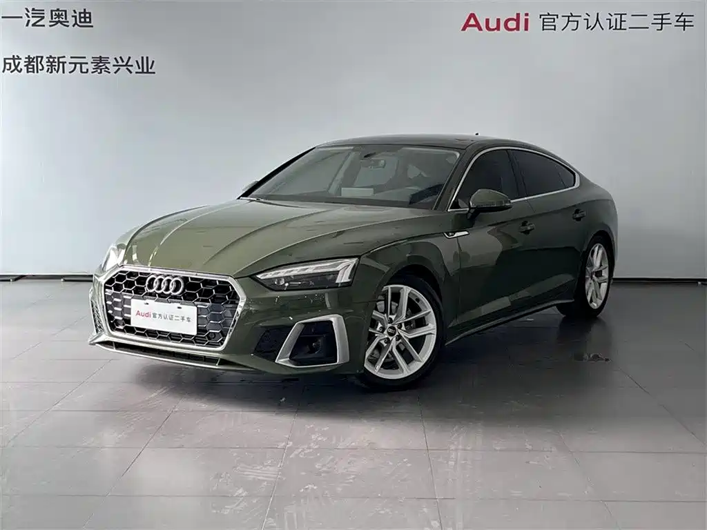 Audi A5 (Import) 2023