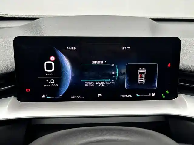 Haval H6 2021 1.5T AT Pro