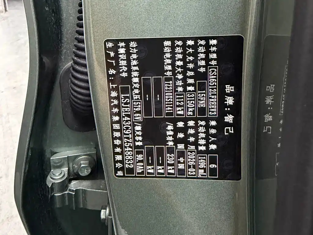 IM IM LS8 — миниатюра 10