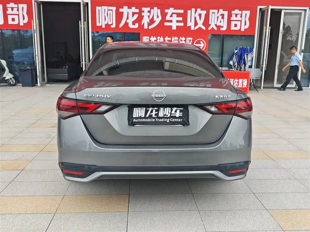 Nissan Sylphy — миниатюра 5
