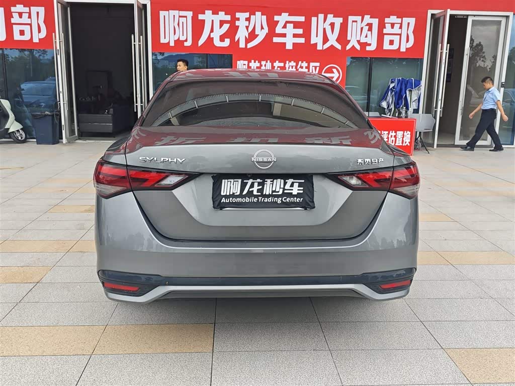Nissan Sylphy 1.6 л 2025 г. Серебристо-серый, пробег 8000 км