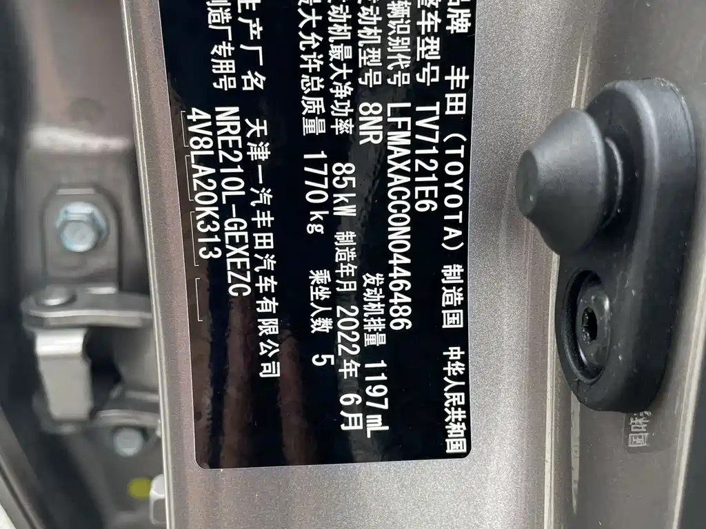 Toyota Corolla — миниатюра 9