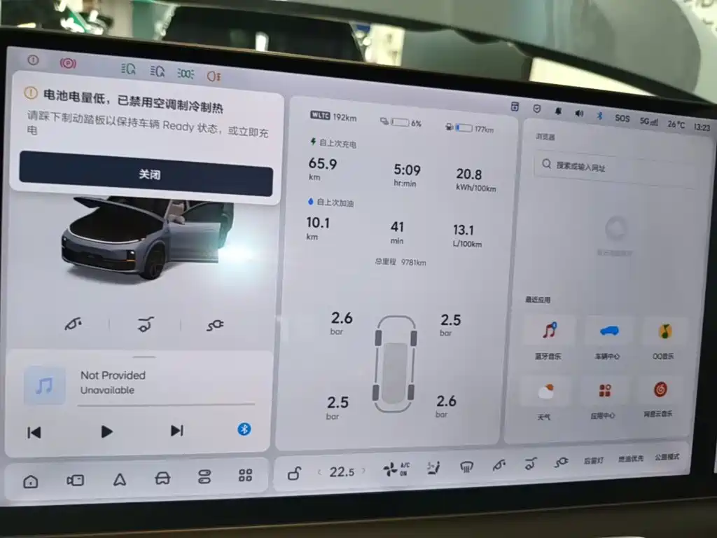 Li Auto Li L7 — миниатюра 12