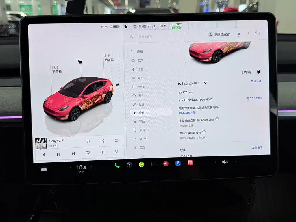 Tesla Model Y — миниатюра 10