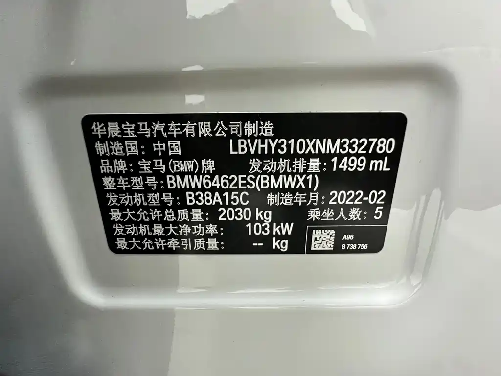 BMW X1 — миниатюра 6