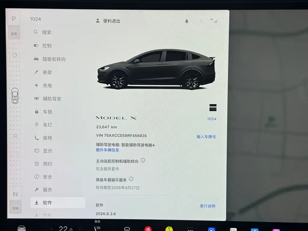 Tesla Model X — миниатюра 9
