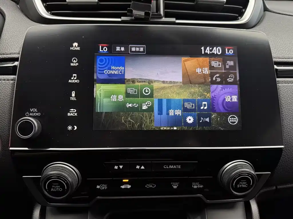 Honda CR-V — миниатюра 13