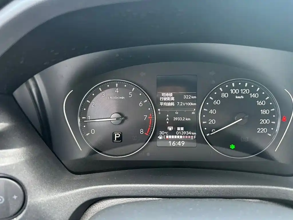Honda Vezel 2023 1.5L CVT Elite