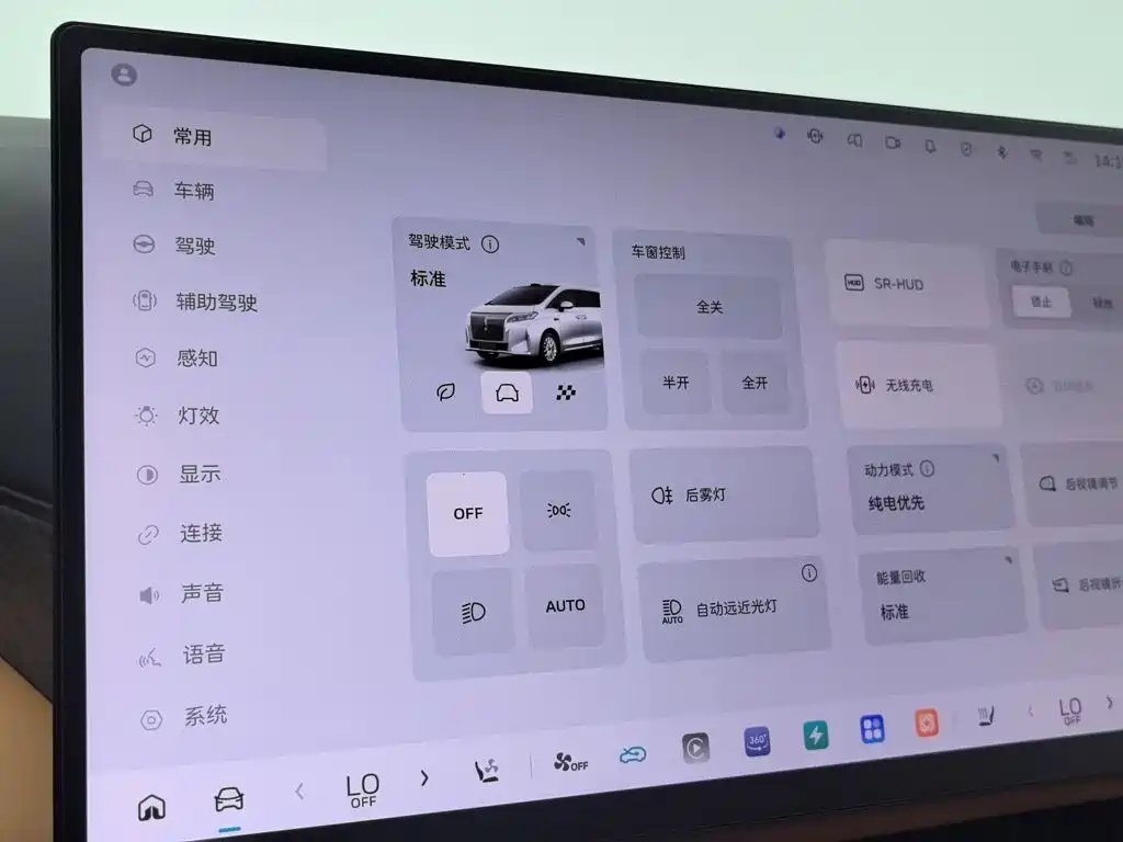 Wey Wey Gaoshan New Energy — миниатюра 21