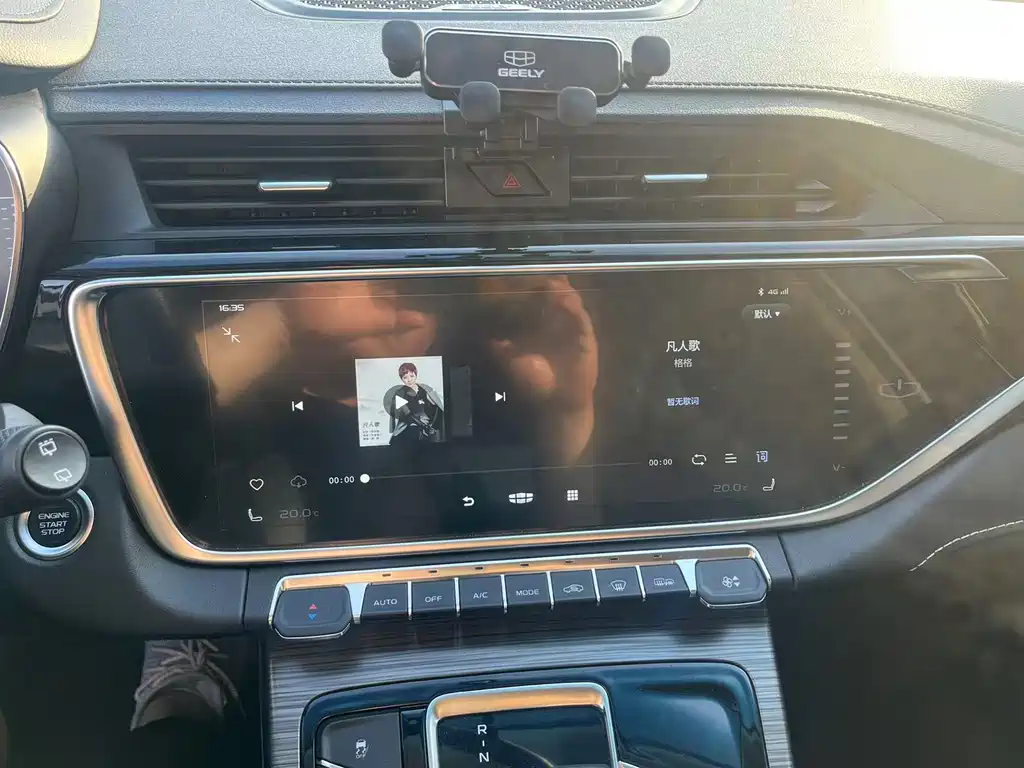 GEELY AUTOMOBILE BOYUE