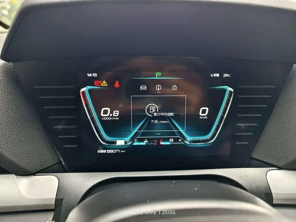 BYD Pro — миниатюра 16