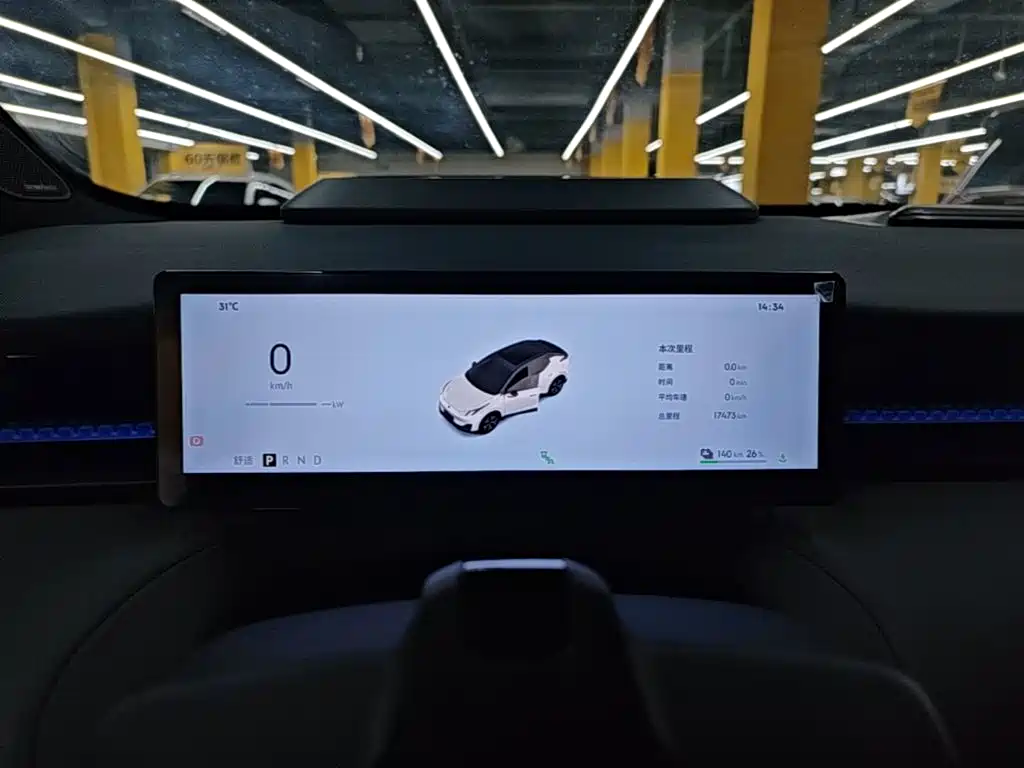 Lynk & Co Z20 — миниатюра 12