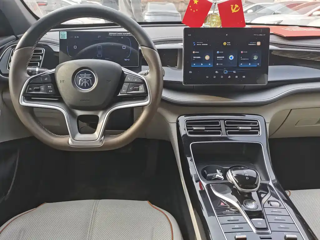 BYD QIN YUAN