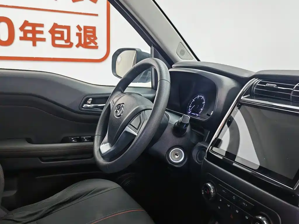 Oshan Oushang X70A — миниатюра 22