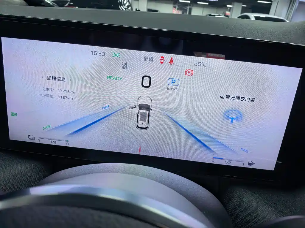 Hongqi HS3 PHEV 2024 115km