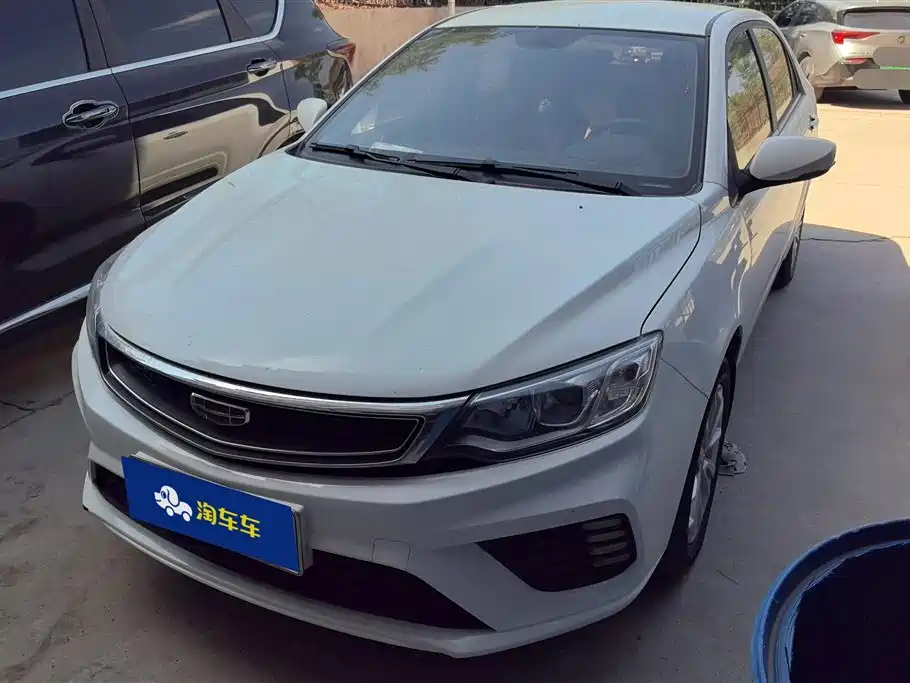Geely Vision 2020