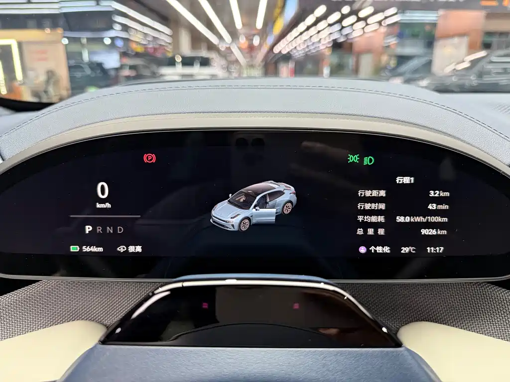 ZEEKR EXTREME KRYPTON 001