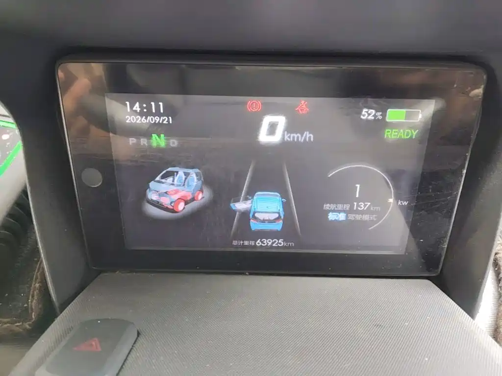 Baojun E100 — миниатюра 12