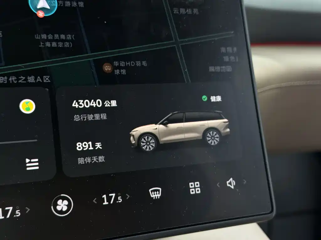 NIO ES8 — миниатюра 15