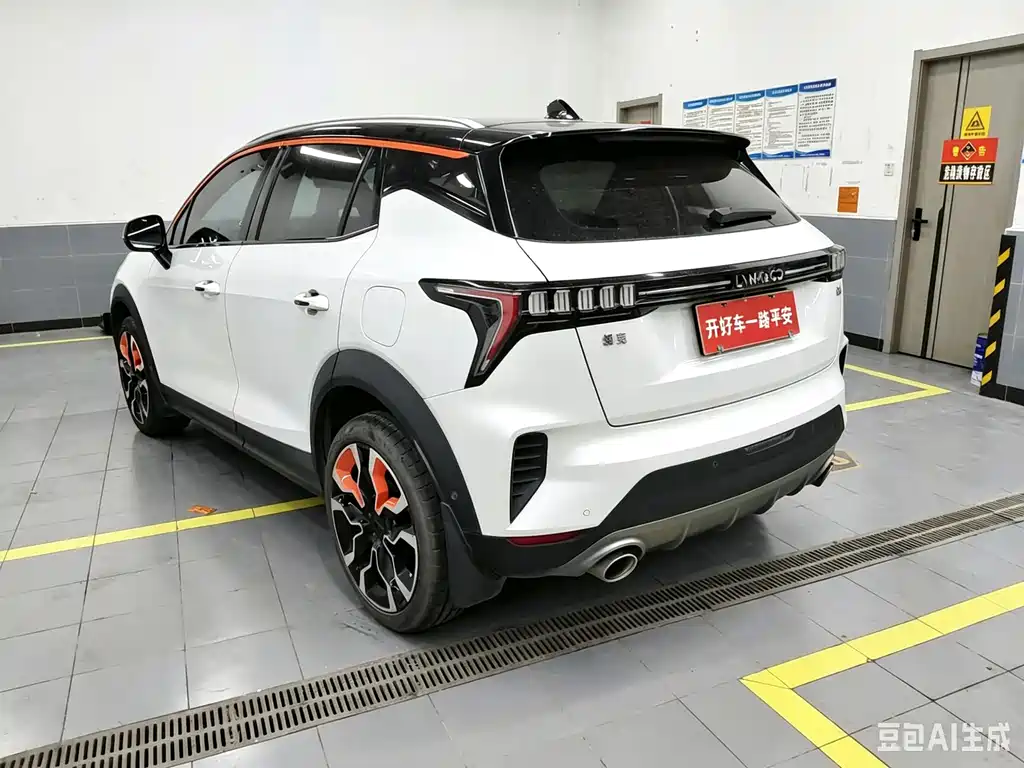 Lynk & Co 06 2020 1.5T Halo