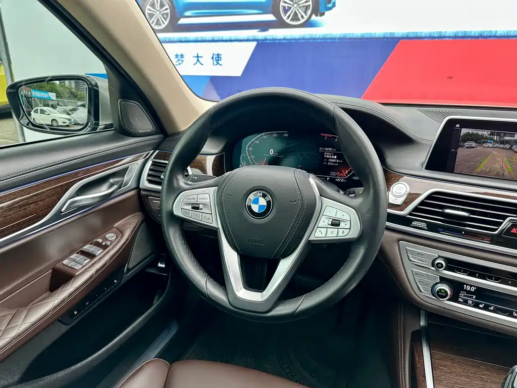 BMW 7 Series — миниатюра 20