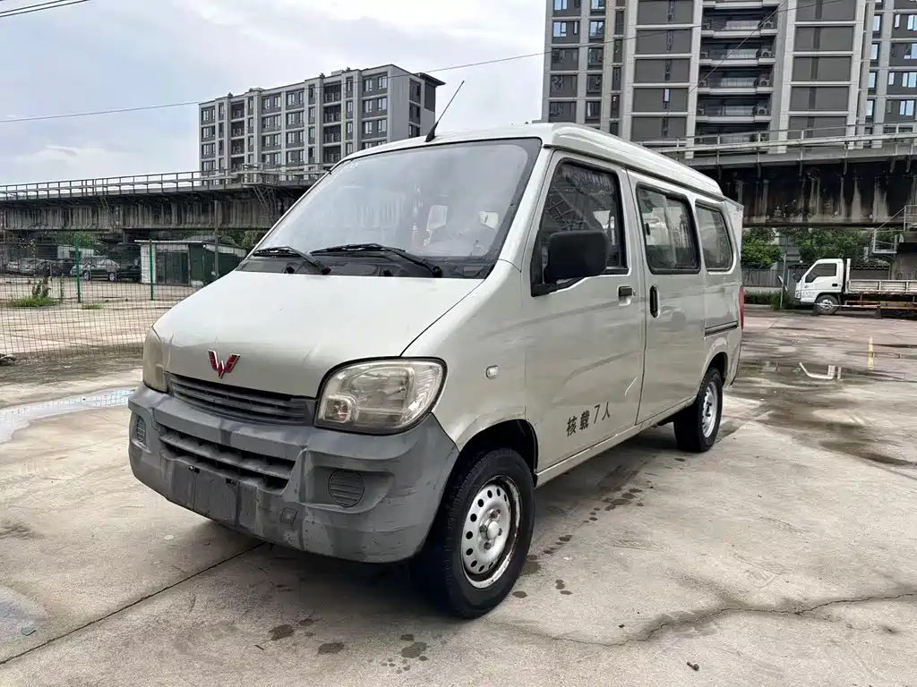 Wuling Zhiguang
