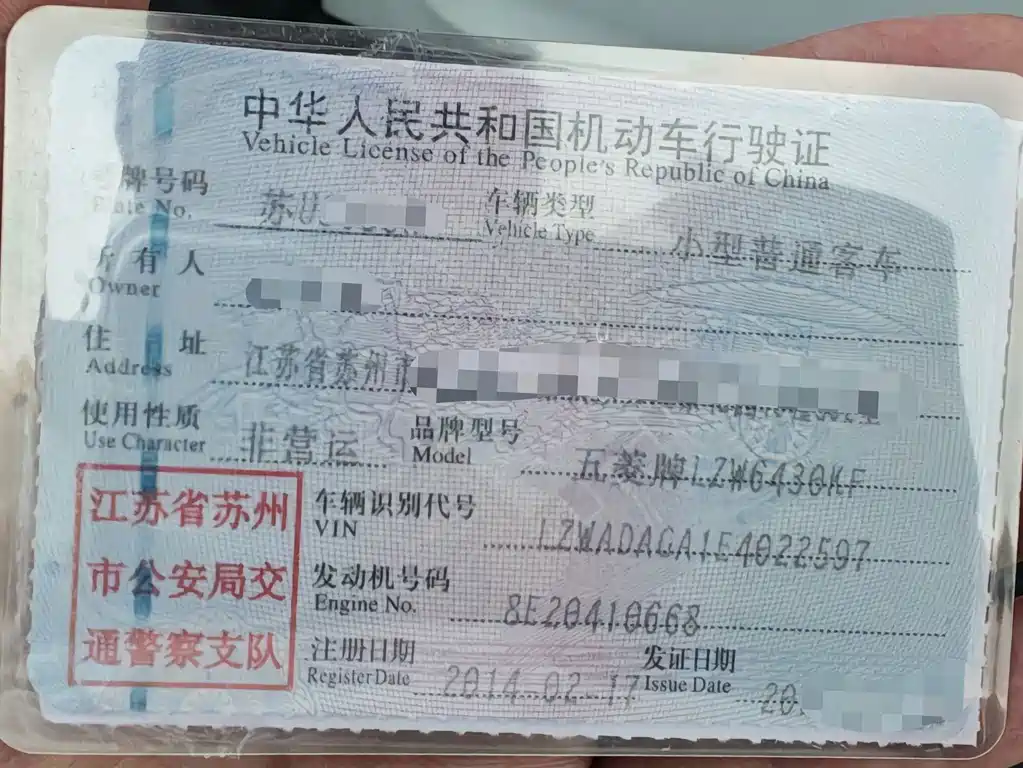 Wuling Hongguang — миниатюра 4