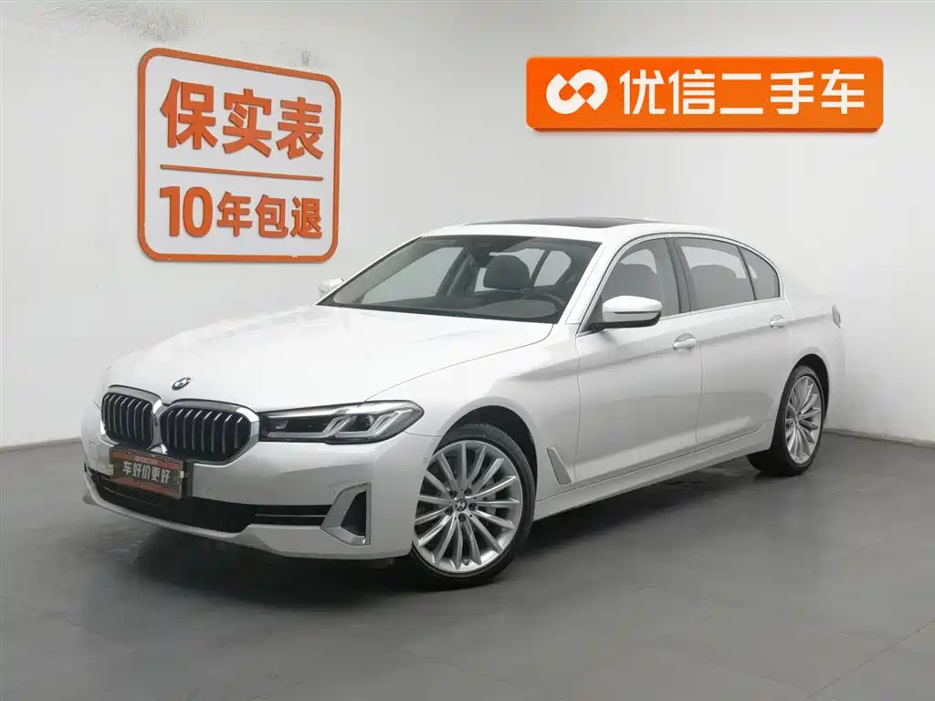 BMW 5 Series 2022