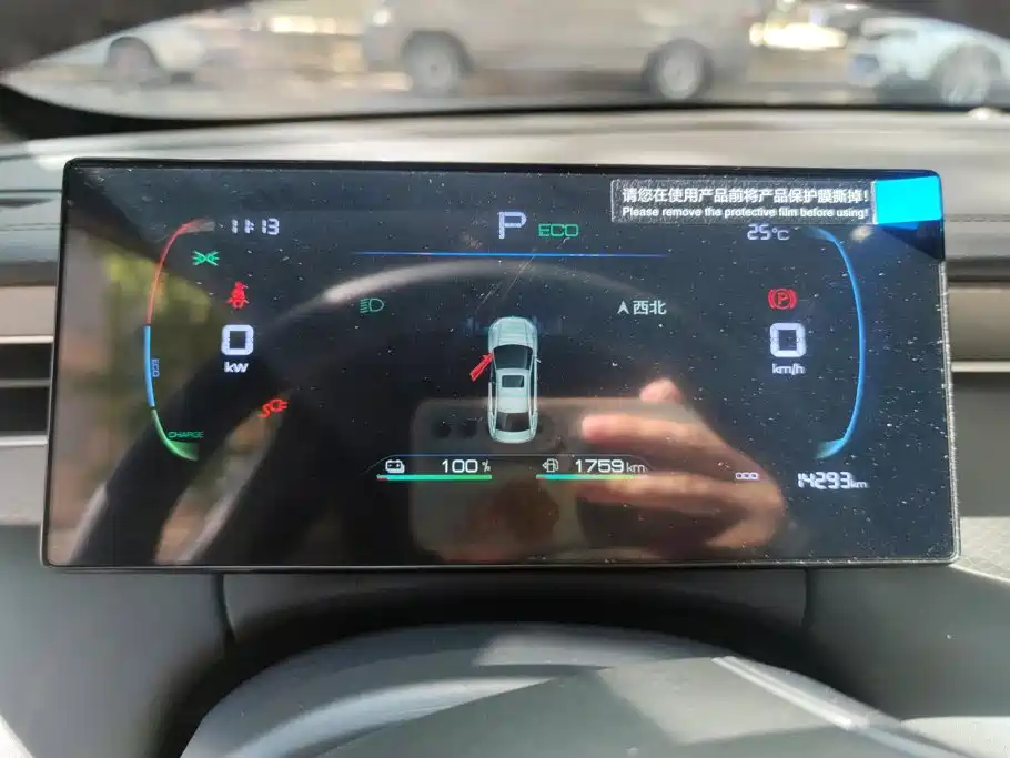 BYD Qin PLUS — миниатюра 14