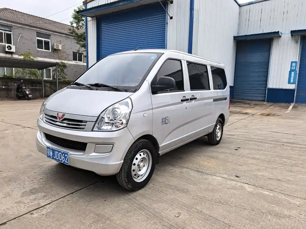 Wuling Rongguang S 2023