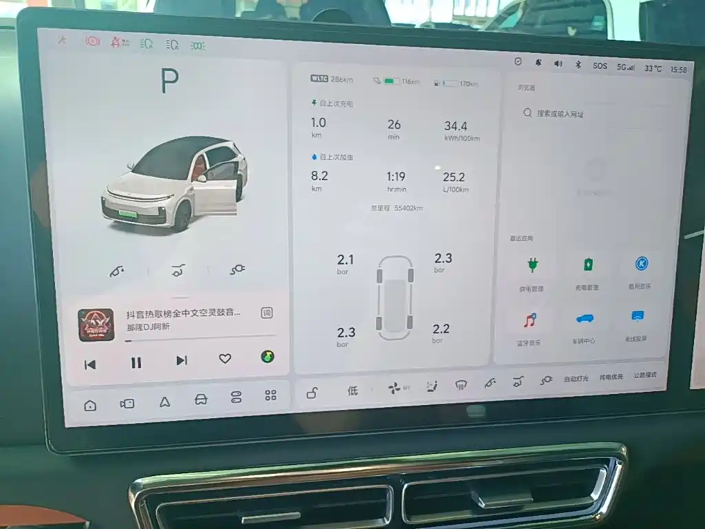 Li Auto Li L7 — миниатюра 12