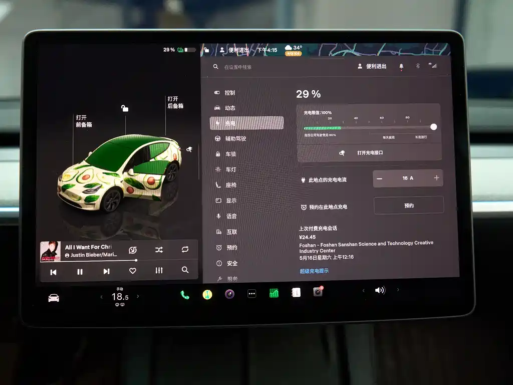 Tesla Model Y — миниатюра 19