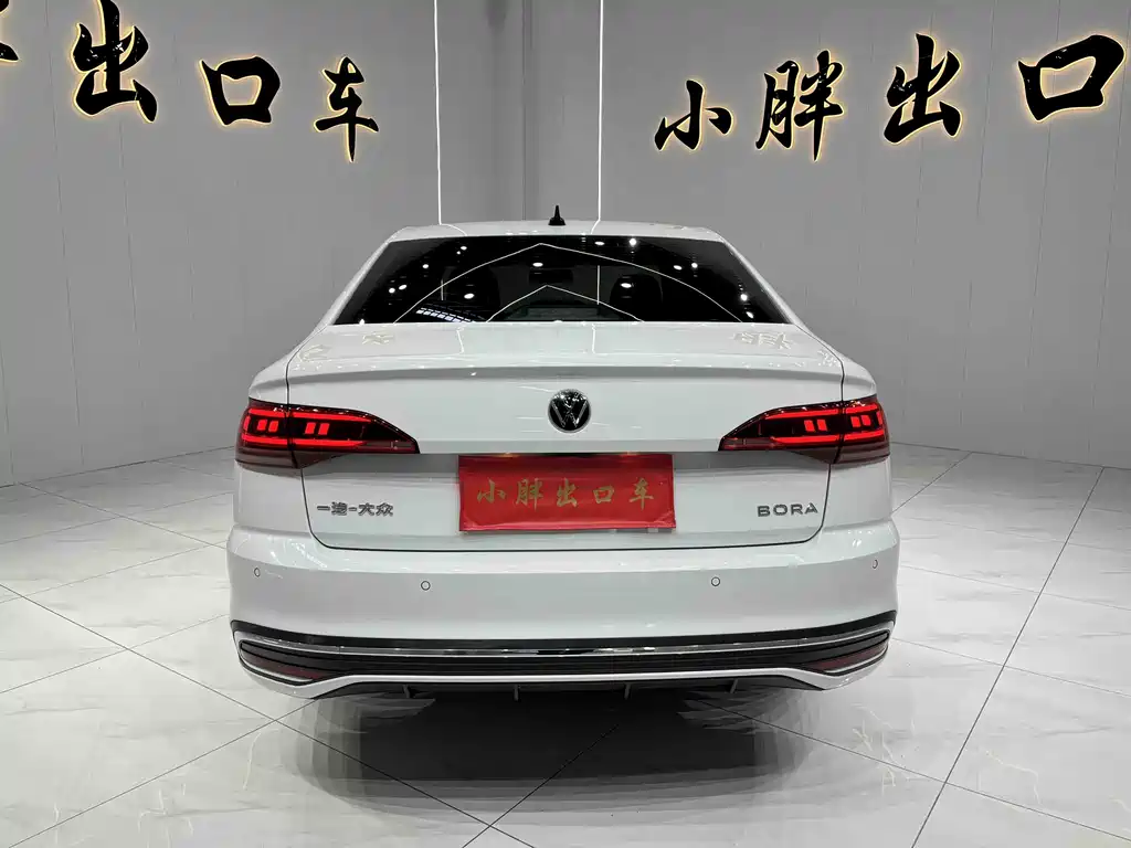 Volkswagen Bora 2023 1.5L AT