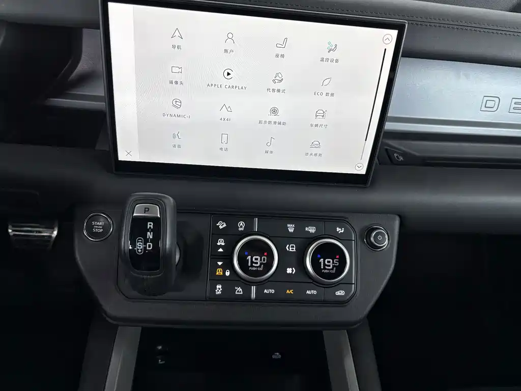 Land Rover Defender — миниатюра 17