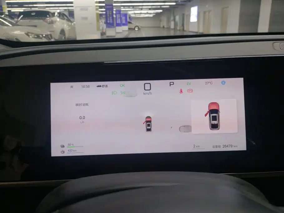 BYD Qin L — миниатюра 14