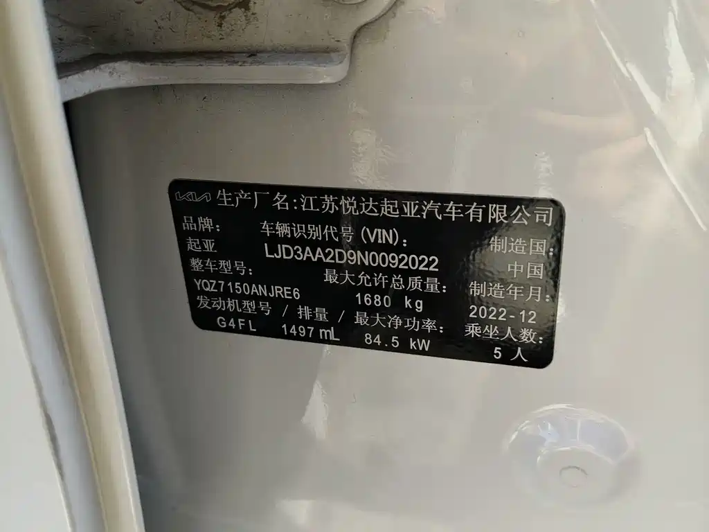 Kia K3 - фото 10