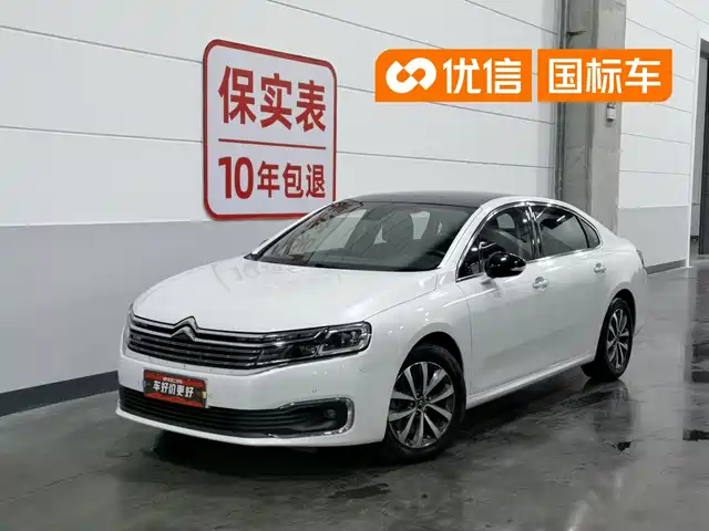 2020 Citroen C6