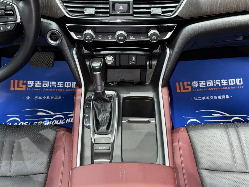 Honda Inspire 2022 260TURBO