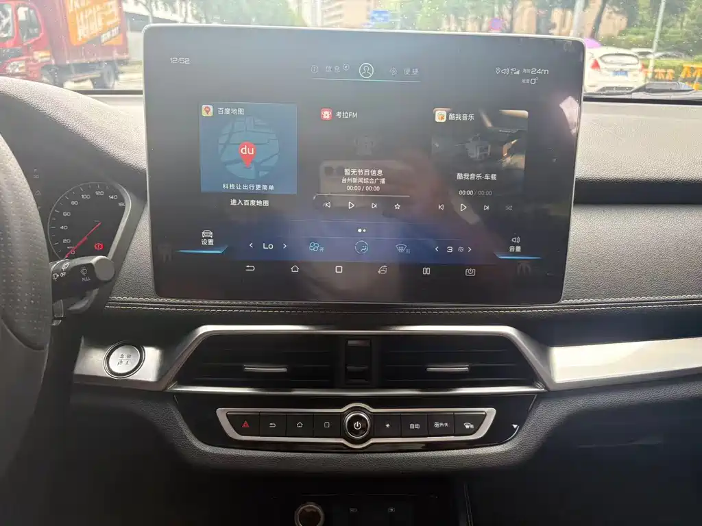 BYD Song — миниатюра 10