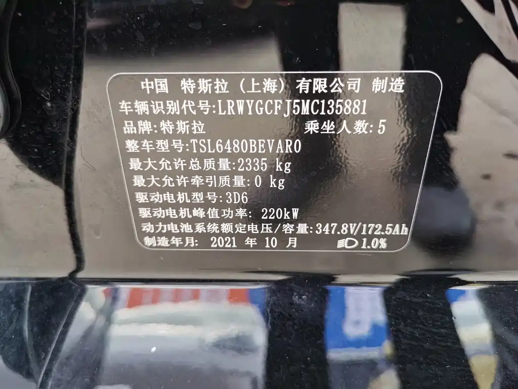 Tesla Model Y — фотографии объявления, Фото 17