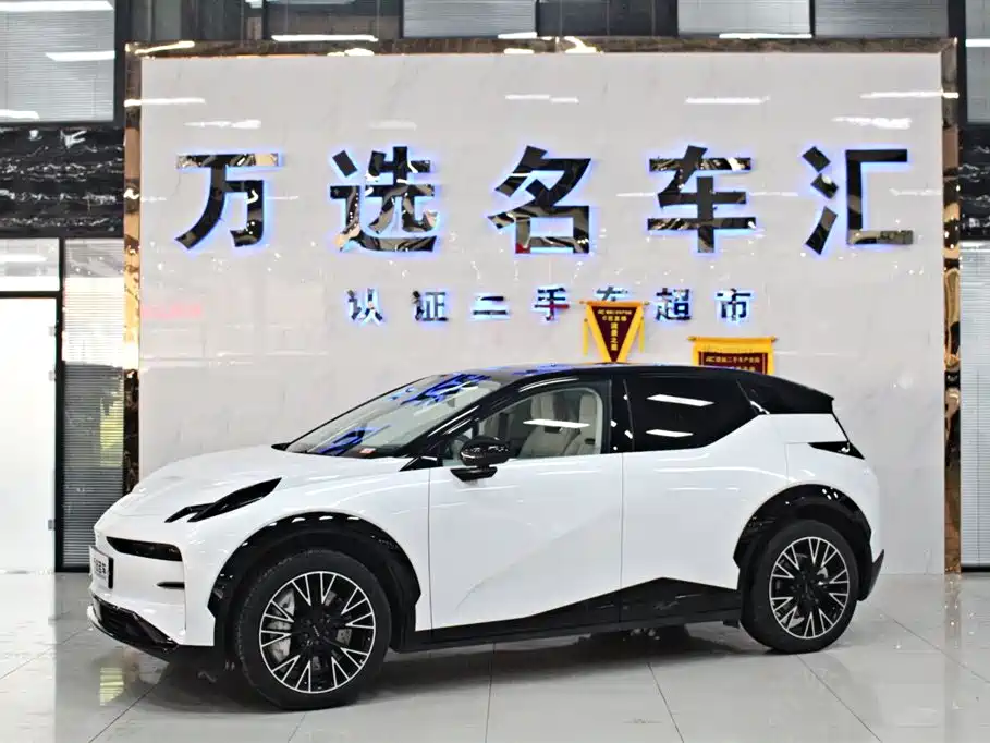 ZEEKR EXTREME KRYPTON X