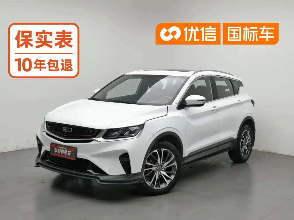 Geely Binyue