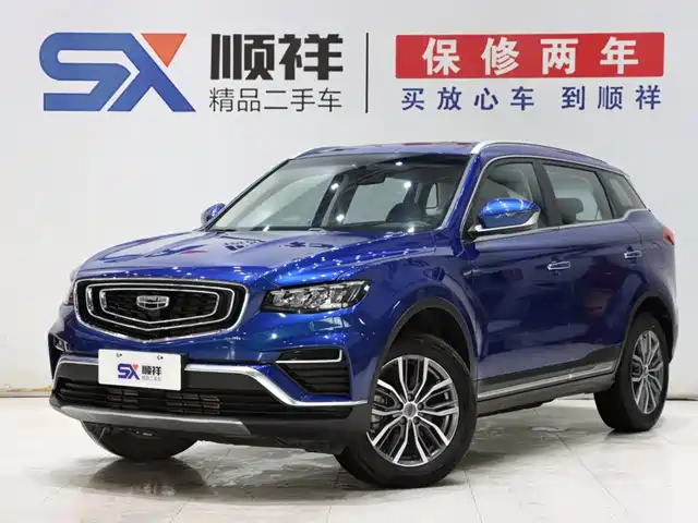 2020 Geely Boyue